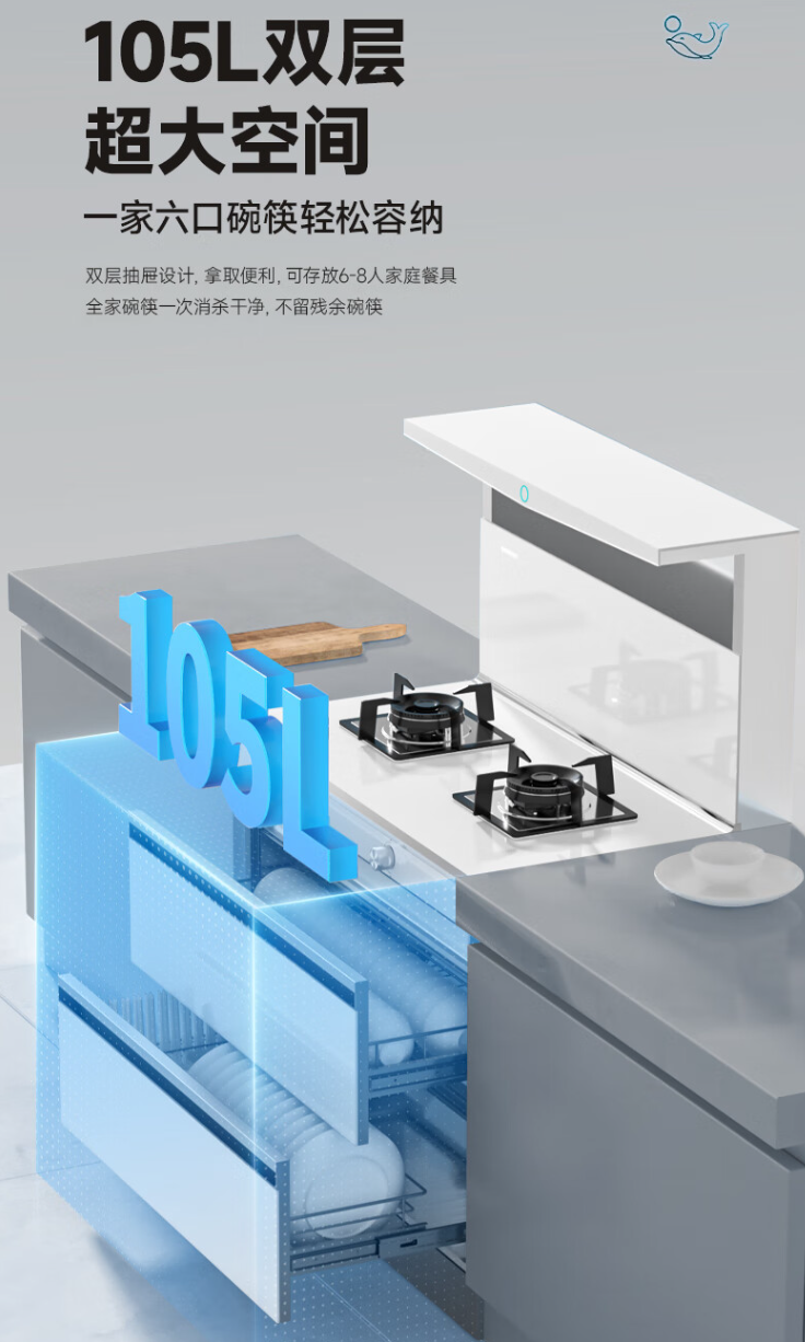 温 森歌L1消毒柜款集成灶双十一热销凯发k8娱乐登录集成灶消毒柜款销售升(图3)