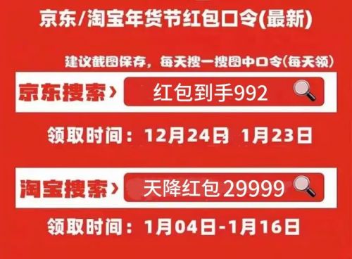 12个省份享受补贴 一级能效补贴20% 二级能效15%凯发一触即发国补政策2025年1月9日最新消息：首批(图2)